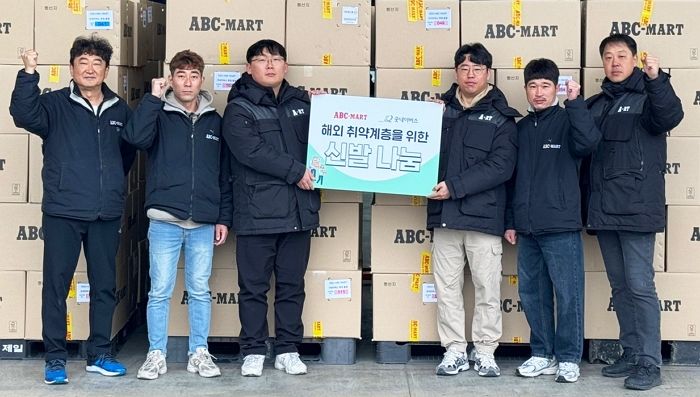 ABC마트, 굿네이버스에 신발 5천여 족 기부하며 해외 취약계층 돕는다