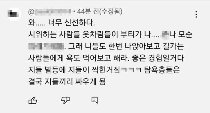 인사이트