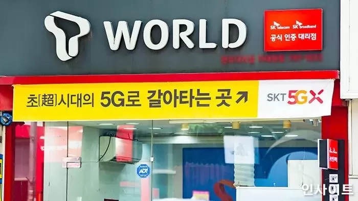 인사이트