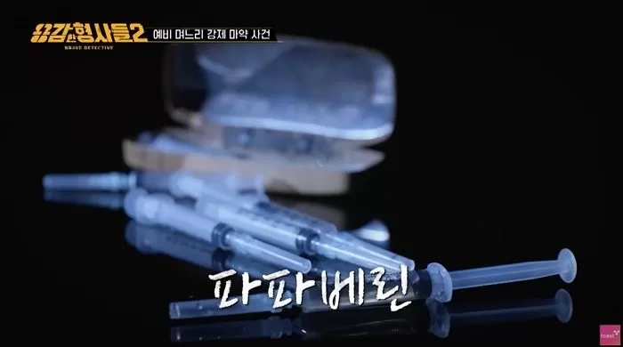인사이트