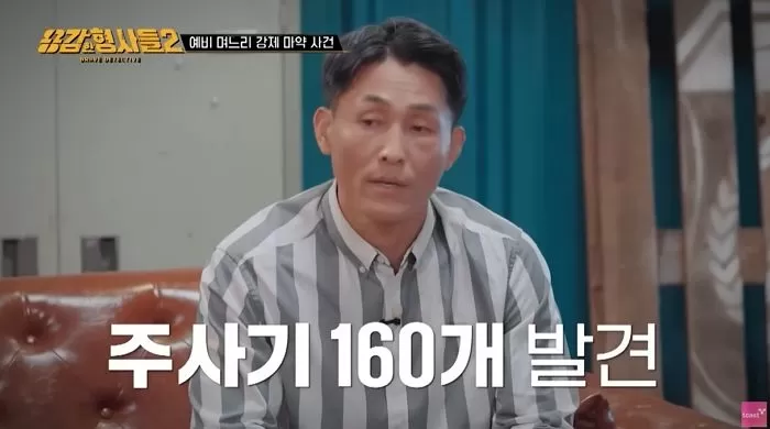 인사이트