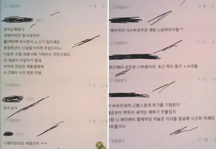 인사이트