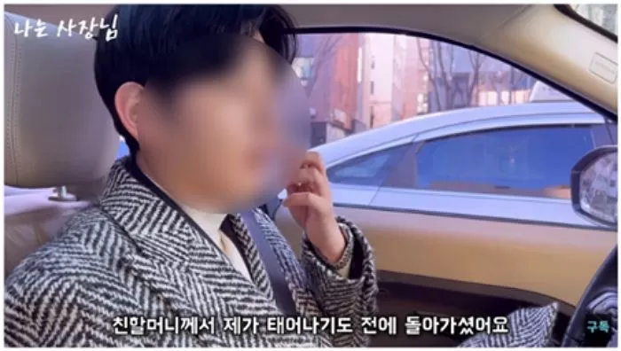 인사이트