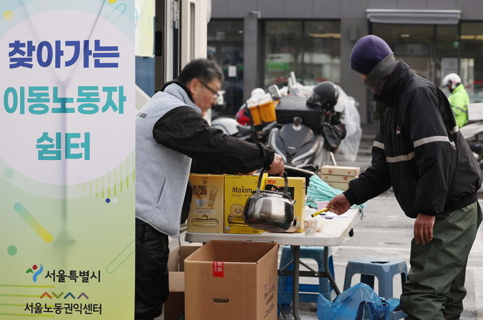 정부, 세금 3억 들여 배달 기사들 위한 쉼터·상담 지원한다