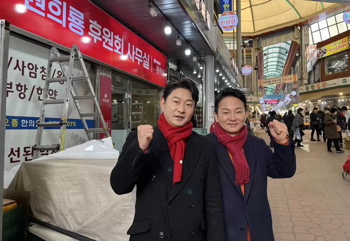 FaceBook '원희룡'