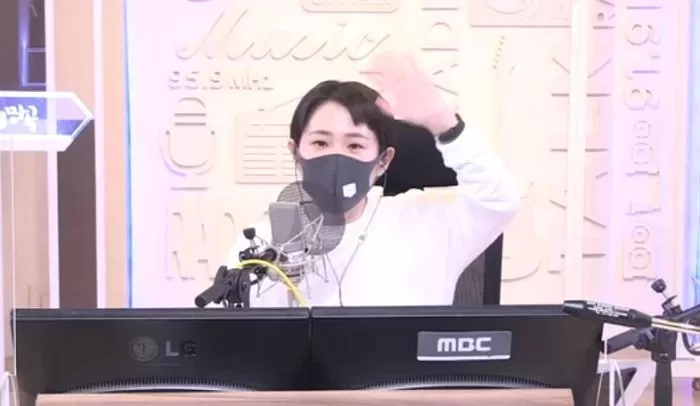 MBC FM4U 
