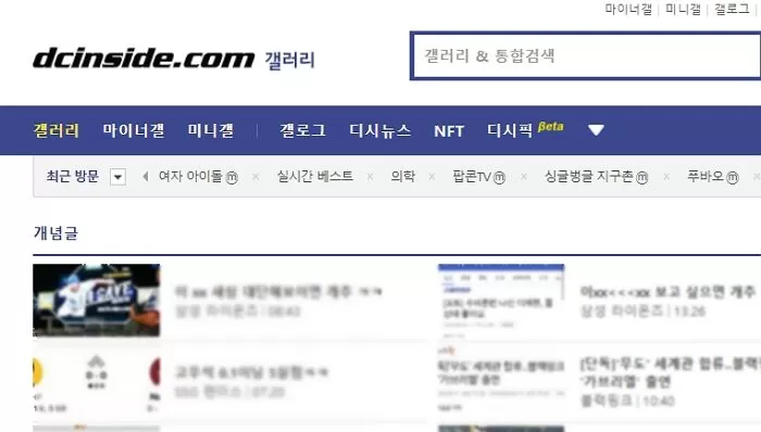 인사이트