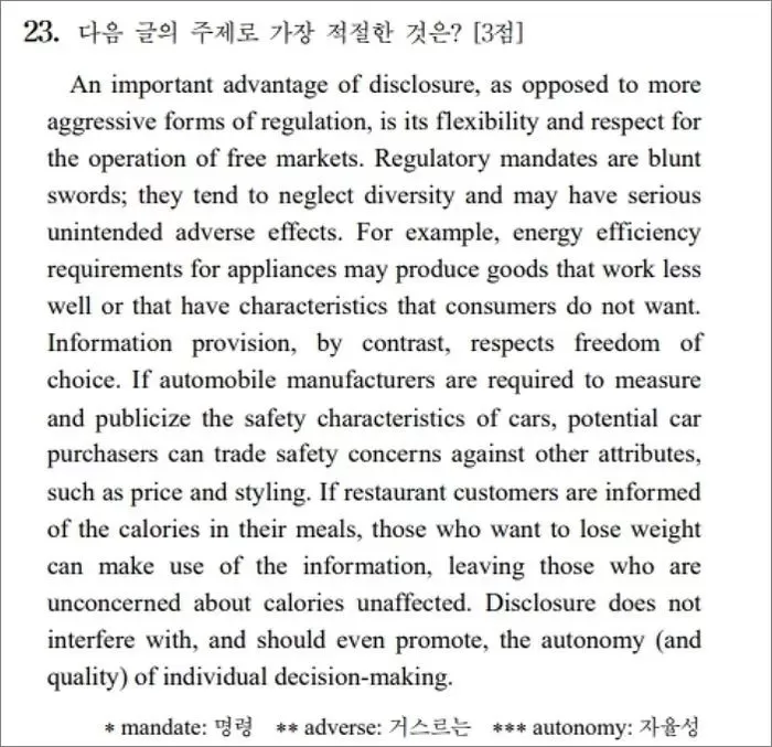인사이트