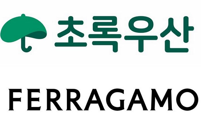 초록우산, 페라가모와 함께 ‘자립준비청년’ 자격등 취득 지원 나서