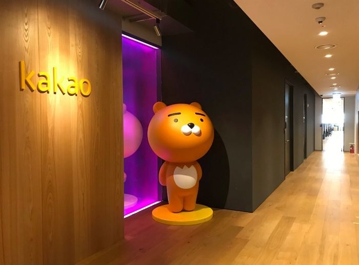 현재 1주당 5만 5천원...카카오, 전직원에 ‘1인당 200주’ 스톡옵션 지급한다