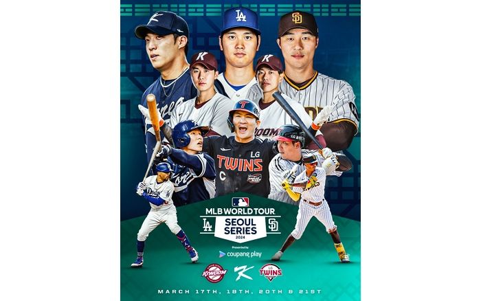 쿠팡플레이, MLB 월드투어 ‘서울 시리즈’ 2024 축하 무대 및 중계진 발표