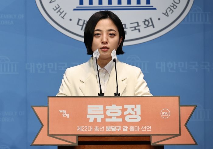 안철수 지역구 ‘성남 분당갑’에 도전장 낸 개혁신당 류호정의 현재 지지율 근황