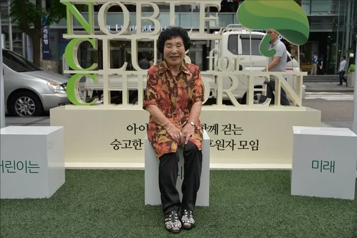 인사이트