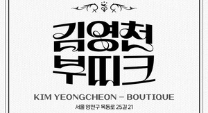 피자알볼로목동 이미지