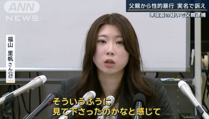 “중2 때부터 아빠가 성폭행...엄마 없는 날 노렸다” 얼굴·실명 공개하고 기자회견 연 여성