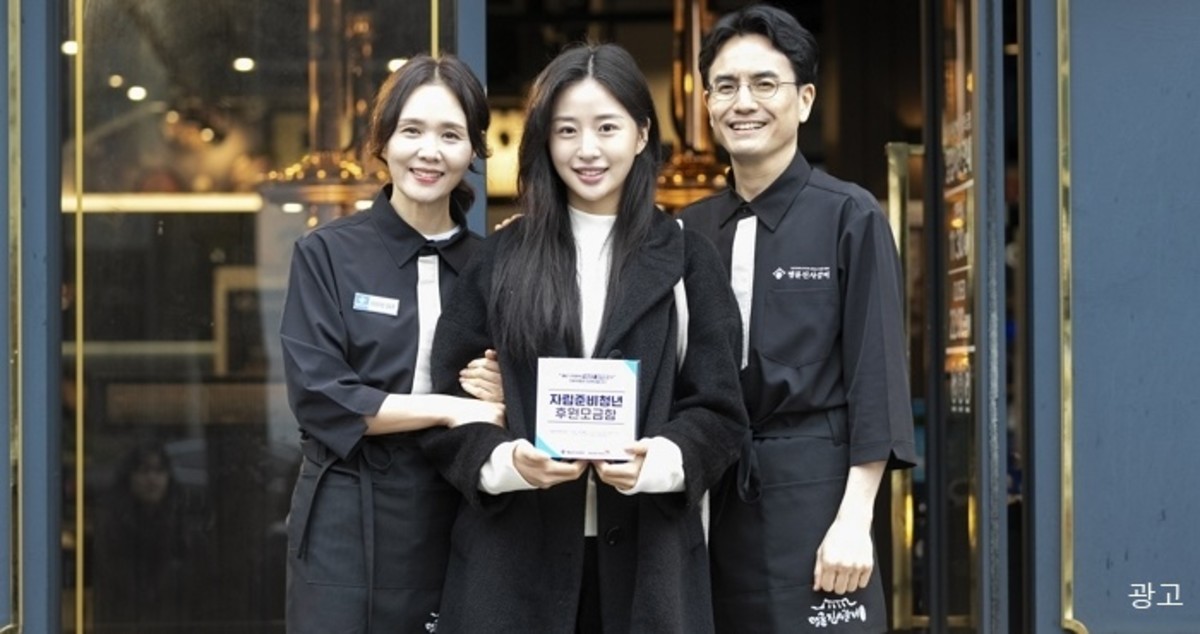 자립준비청년 위해 후원 이어가는 ‘명륜진사갈비X월드비전’