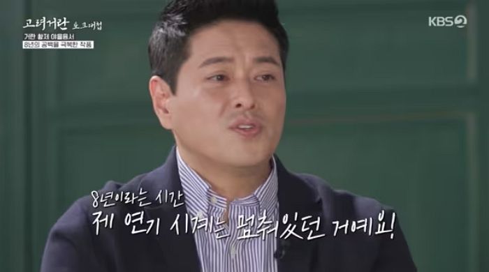 공백기 8년 깨고 ‘고거전’ 야율융서로 돌앙온 김혁...“카페서 일하다 캐스팅됐다”