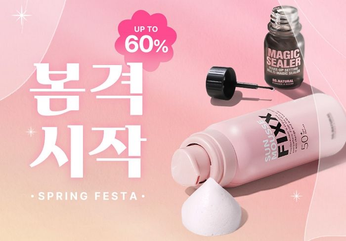 쏘내추럴, 최대 60% 할인하는 ‘봄격시작’ 프로모션 진행