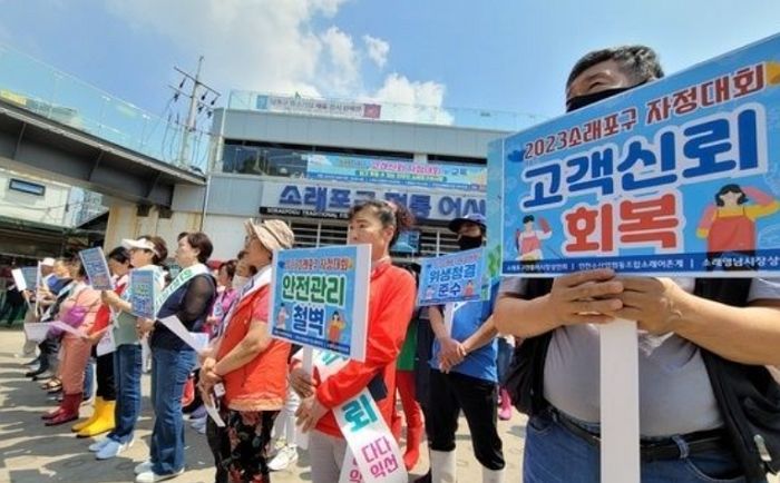 ‘바가지·눈속임’ 논란 인천 소래포구, 신뢰 회복 나선다...“광어회 2인분 공짜로 드려요”