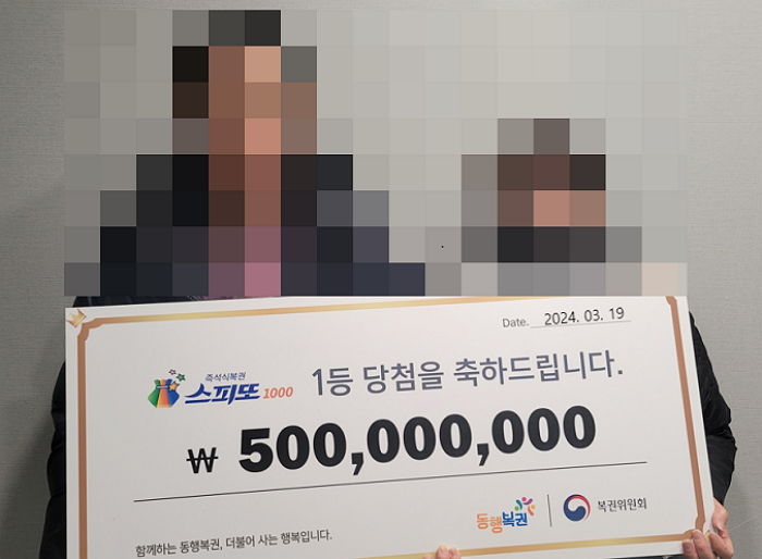 직장 동료가 같이 복권 사자고 해 샀다가 1등 당첨된 ‘행운의 주인공’