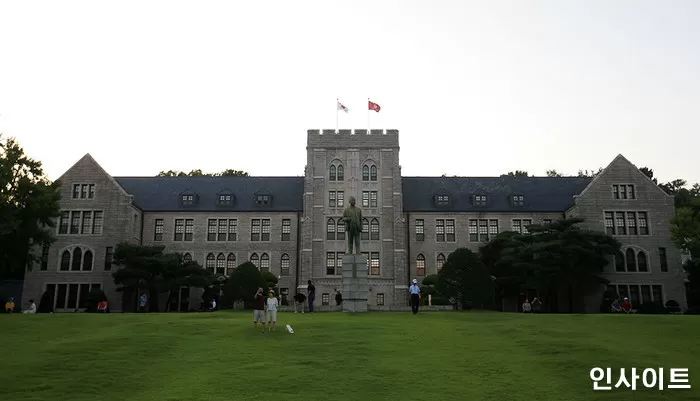 고려대학교 / 사진=인사이트