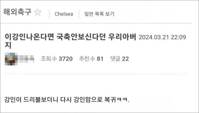 인사이트
