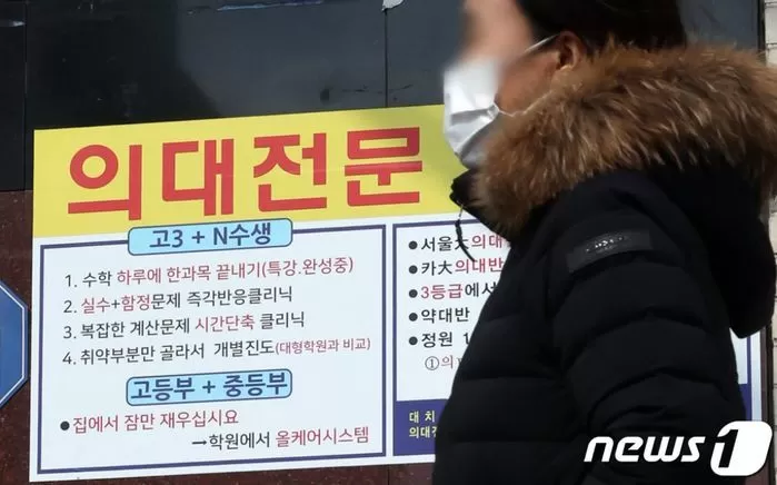 뉴스1