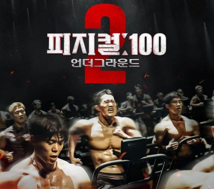 귀여운 외모와 ‘반전 괴력’으로 전국 오빠들 심쿵하게 만든 ‘피지컬: 100’ 역도요정 김담비