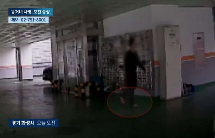 화성서 동거녀 살해하고 맨발로 뛰쳐나온 20대 남성..경비원 보더니 한 말