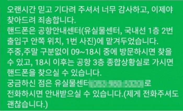인사이트