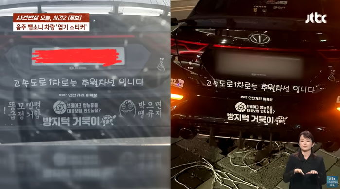 횡단보도 건너던 천안 고교생 죽인 음주 뺑소니범, 평택에서부터 ‘보복운전’ 하면서 왔다 (영상)