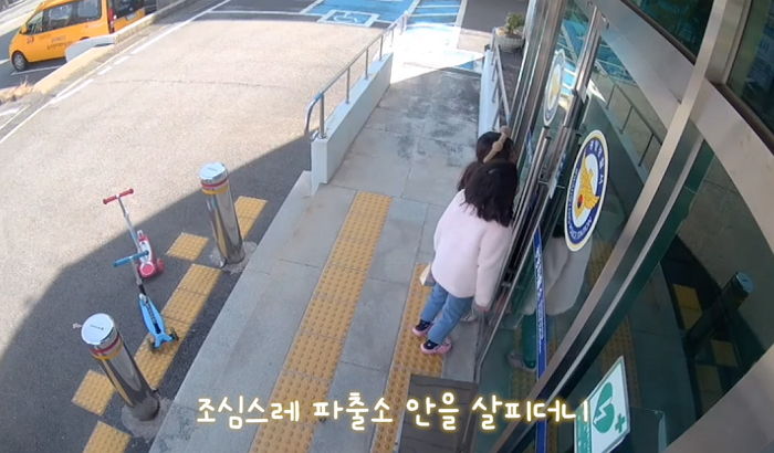 경찰 아저씨들 힘내라며 ‘나루토 춤’ 깜짝 공연 선보인 광양시 초등학생들 (영상)