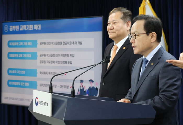 6급 이하 MZ공무원들이 자꾸 사표 내자 2000명 직급 올려주겠다는 정부