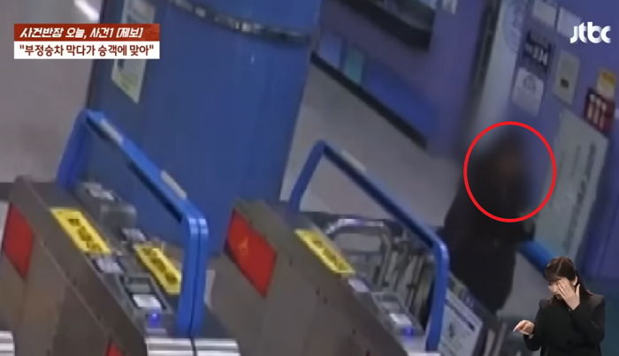 지하철 부정승차하다 걸리자 역무원 눈알 찔러 핏줄 터트린 여성 승객 (영상)