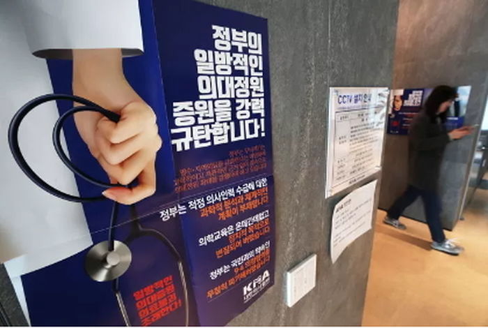 “곧 출산인데 ‘마통’으로 버텨”...생활고 호소하며 분유·기저귀 후원해달라는 의사들