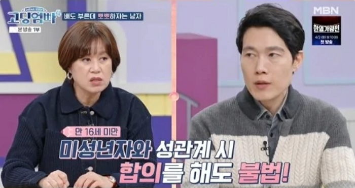 중학생 때 성인 남성이 유혹해 성관계...임신 몰라 각혈+응급 제왕절개한 ‘고딩엄마’