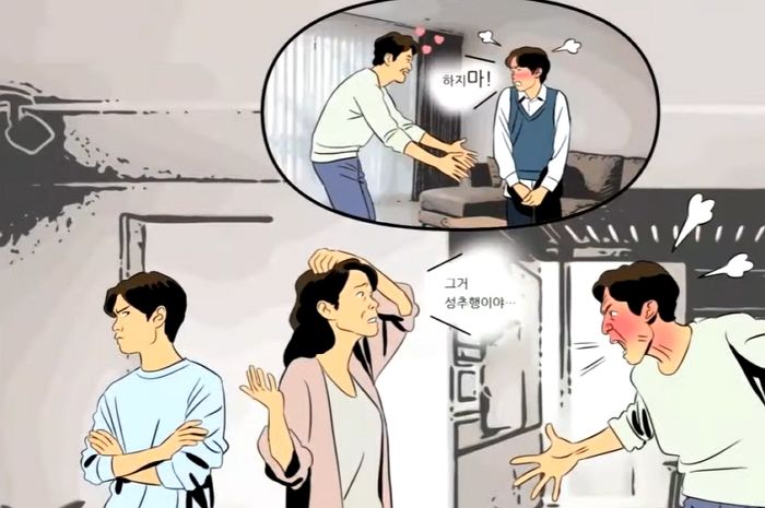 중2 아들 ‘주요부위’ 만지는 남편...아내가 하지 말라니까 ‘버럭’하면서 한 말
