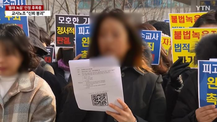 학부모의 ‘불법녹음’ 두려워하는 특수교사들 사이에서 필수템으로 떠오른 ‘녹음방지기’