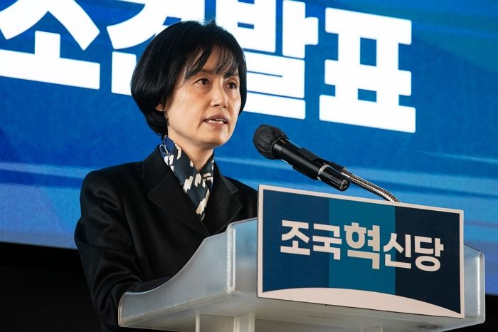 조국혁신당 박은정, 검사 재직 당시 1년 9개월간 한 번도 출근 않고 급여 1억 받아