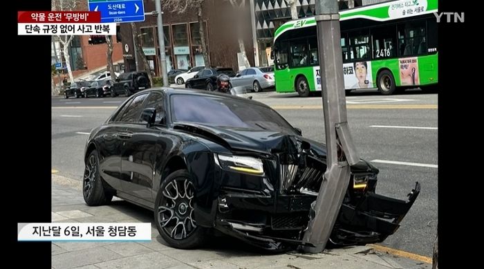 청담동 피부과서 ‘수면마취’ 후, 덜 깬 상태로 운전하다 가로등 들이받은 5억짜리 ‘롤스로이스’