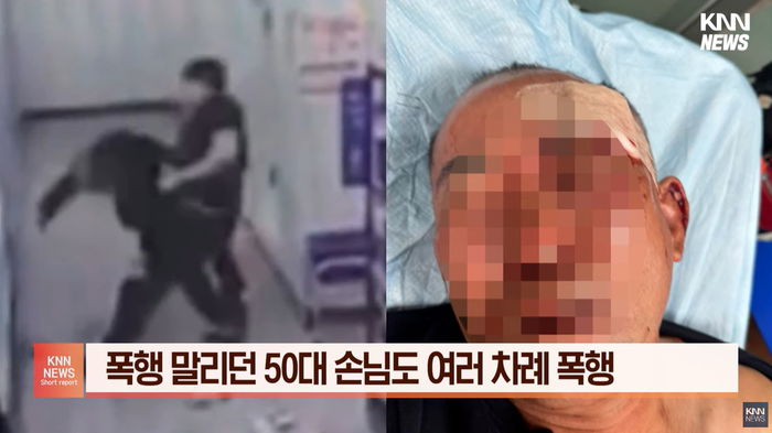 ‘숏컷’ 이유로 폭행 당하는 편의점 알바생 딸 같아 도운 50대 남성...충격적인 근황