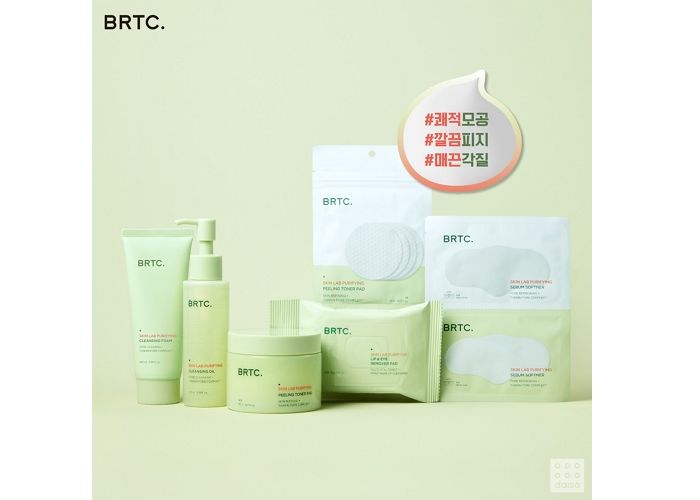 아성다이소, 모공 집중 클렌징 ‘BRTC 스킨 랩 퓨리파잉’ 선봬