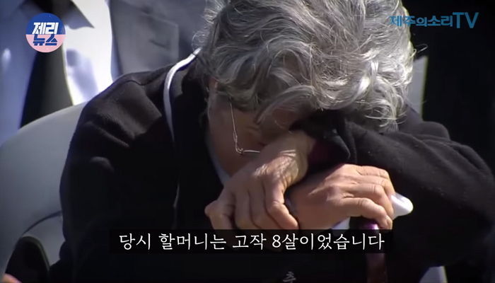 8살에 가족을 모두 잃은 제주 할머니가 평생 생선을 먹지 못한 안타까운 이유 (영상)