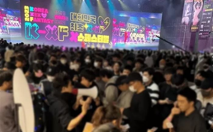 여성단체 압박에 대관 취소됐던 ‘성인 페스티벌’, 수원 아닌 ‘파주’서 열린다