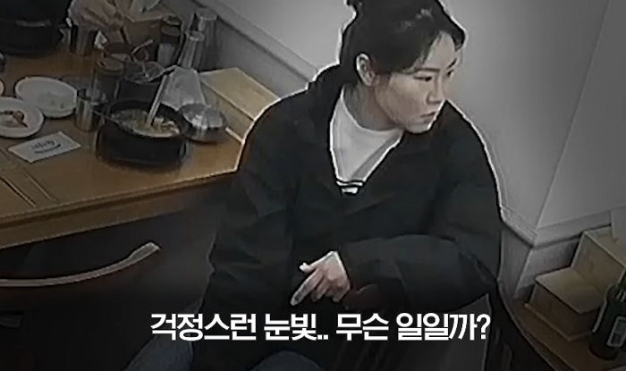 국밥 앞에 두고 미동 없이 앉아있는 노인...퇴근 후 밥 먹던 여경이 구했다 (영상)