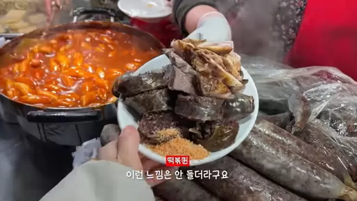 YouTube '떡볶퀸 Tteokbokqueen'