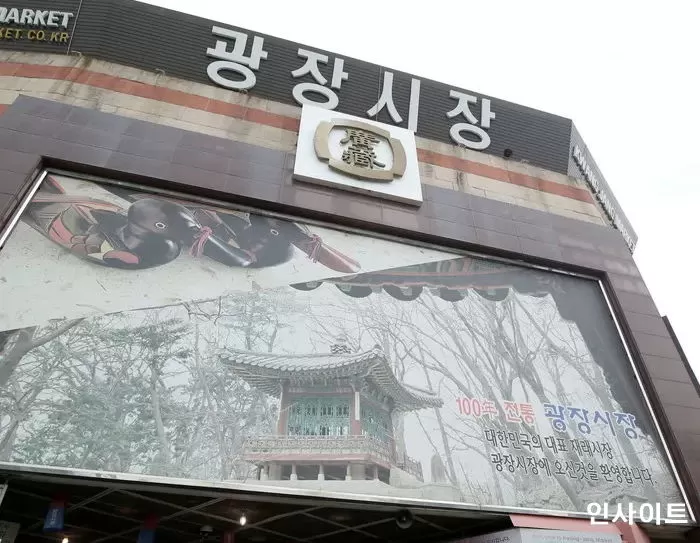 인사이트