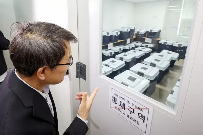 인사이트