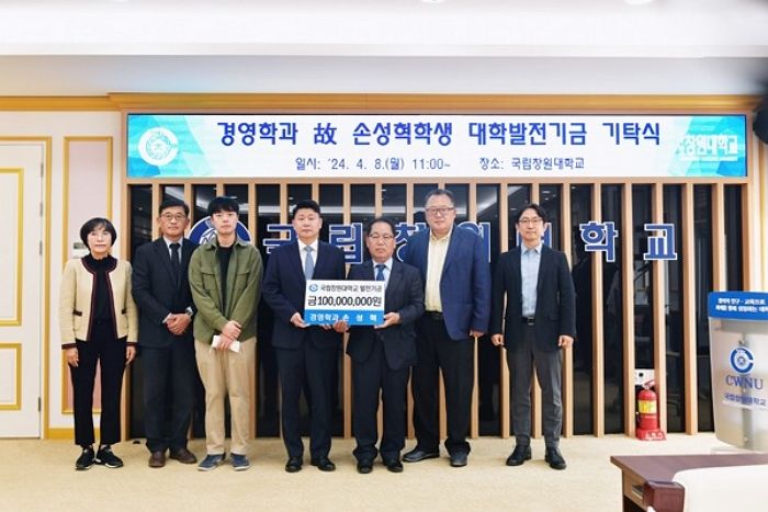 심장마비로 갑작스럽게 떠난 늦둥이 아들...부모는 아들 모교에 1억 기부