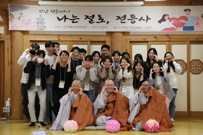 스님이 주선한 불교 소개팅 ‘나는 절로’서 커플 대거 탄생